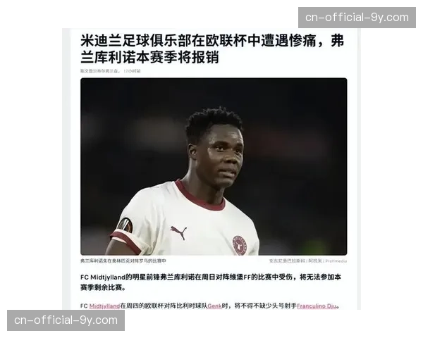 深度调查：诺丁汉森林扣分案上诉背后的英超股东投票权博弈